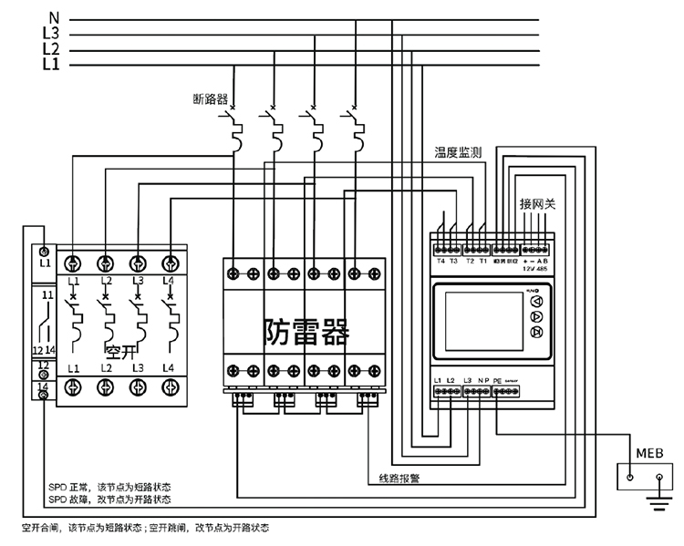 智能SPD在线监测箱接线图